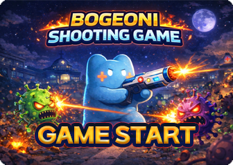 보건이 슈팅게임 - 캠퍼스를 구하라!