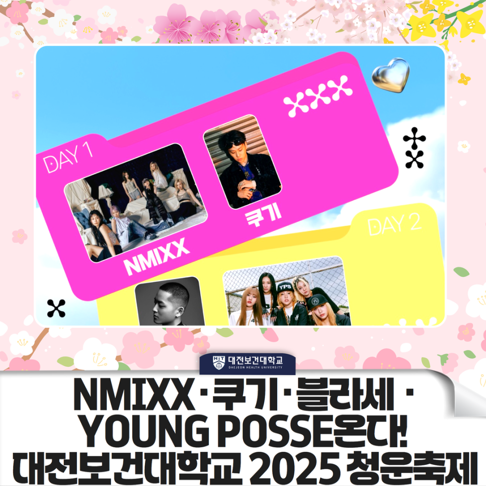 naver