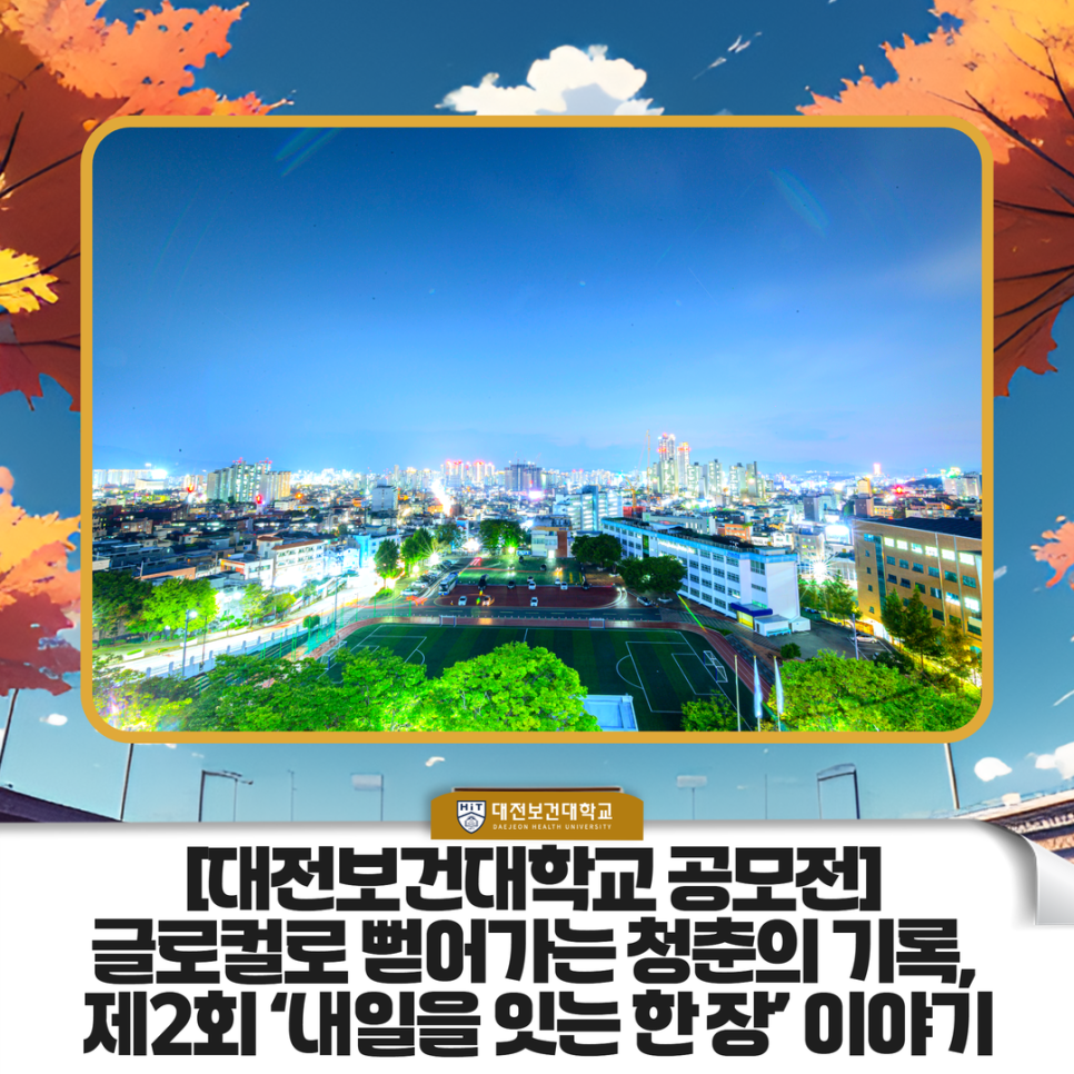 naver