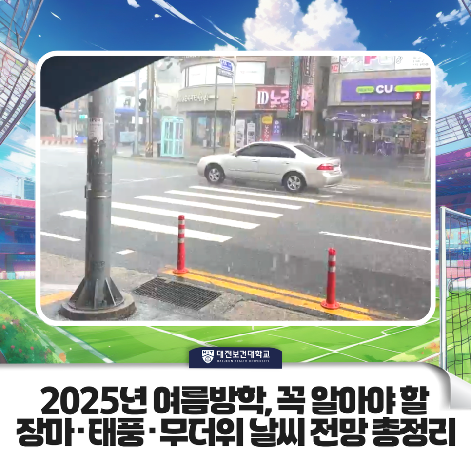 naver