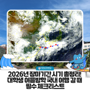 naver